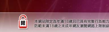 自拍寫真集本網站限定年滿18歲方可瀏覽